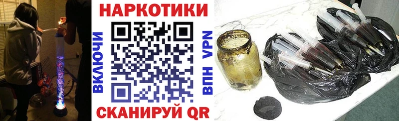 Виды наркотиков купить Волгодонск Конопля  Героин  А ПВП  Мефедрон  omg рабочий сайт  ГАШИШ  Кокаин  АМФЕТАМИН 
