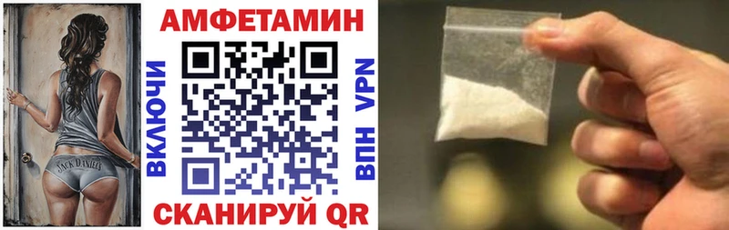 АМФЕТАМИН 97%  Волгодонск 