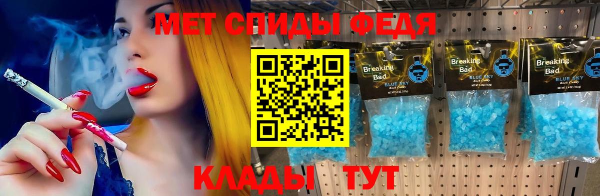 Amphetamine Premium Волгодонск