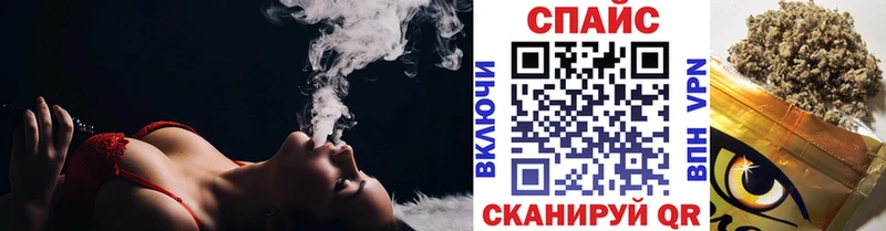 Бутират Butirat  наркота  Волгодонск 