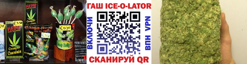 маркетплейс какой сайт  сколько стоит  Волгодонск  Еда ТГК марихуана 