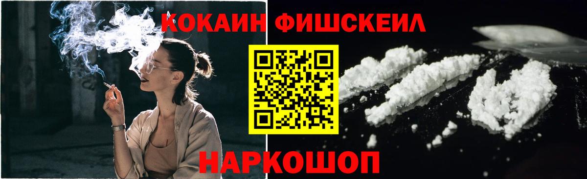 КОКАИН 97%  КОКАИН  Волгодонск  Вход с VPN 