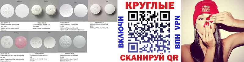 как найти закладки Волгодонск Экстази 280мг