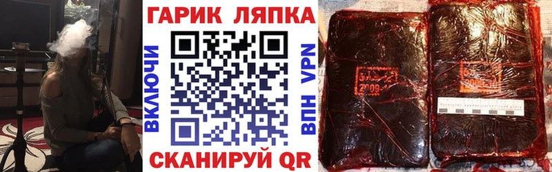 ГАШ 40% ТГК  Волгодонск 