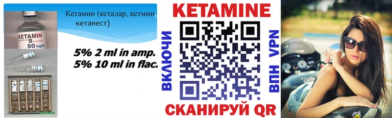 где купить наркоту  Волгодонск  КЕТАМИН VHQ 