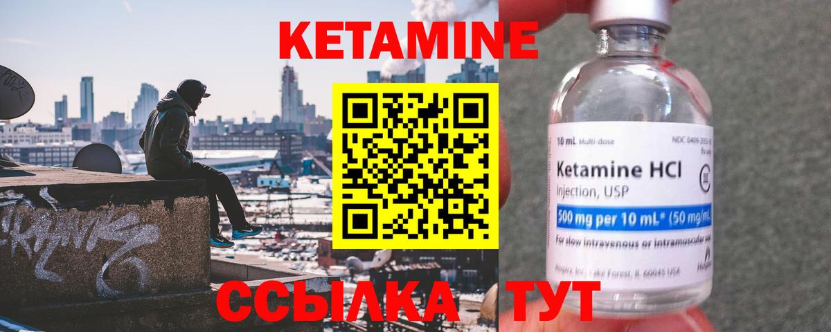 OMG ONION  Кетамин ketamine  Кетамин ketamine  Вход с VPN  Волгодонск 
