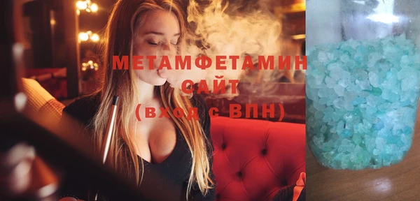 молекула духа Арсеньев