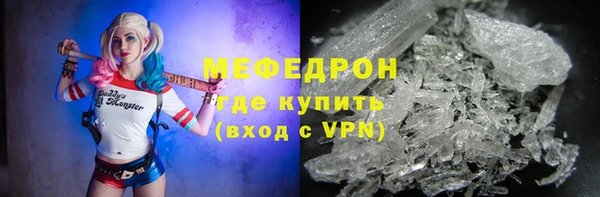 МДМА Армянск