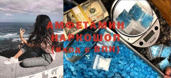 МДМА Армянск