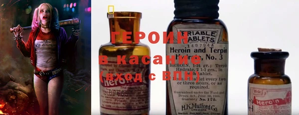 МДМА Армянск