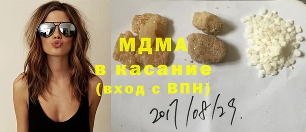 стаф Аркадак