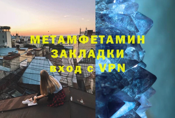 МДМА Армянск