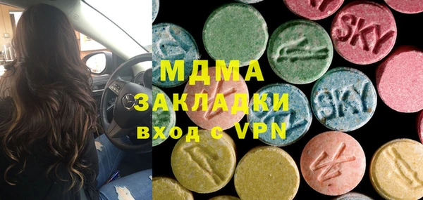 COCAINE Алексин