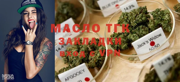 МДМА Армянск