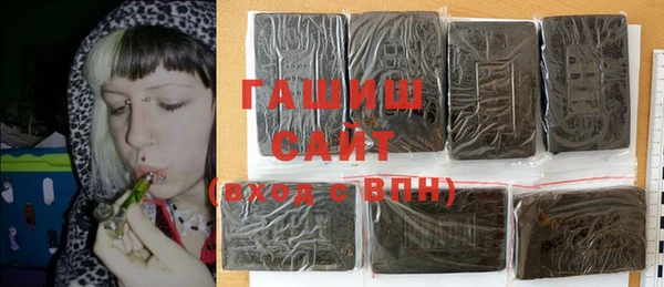 МДМА Армянск