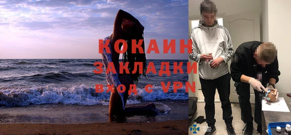 COCAINE Алексин