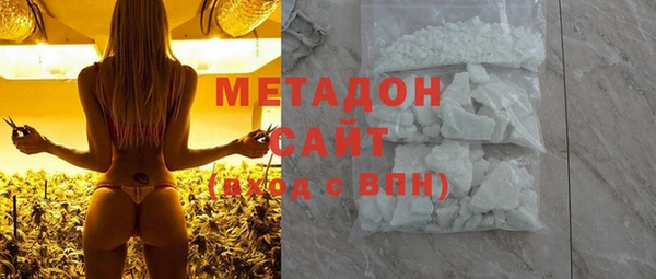 МДМА Армянск