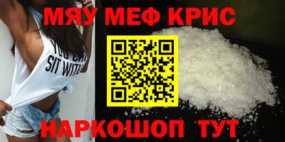 метадон Лесосибирск