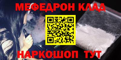 прущая мука Ливны