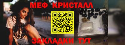 прущая мука Ливны