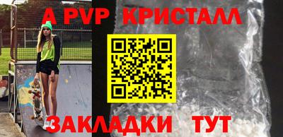 метадон Лесосибирск