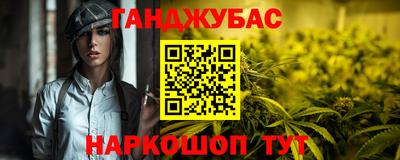 прущая мука Ливны