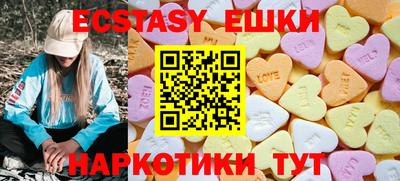 прущая мука Ливны