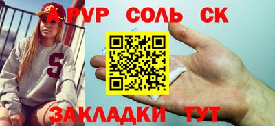 прущая мука Ливны