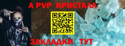 индика Ликино-Дулёво