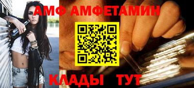 прущая мука Ливны