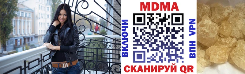 MDMA кристаллы  сколько стоит  гидра онион  Волгодонск 