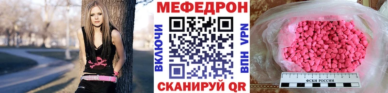 Меф mephedrone  Волгодонск 