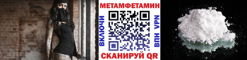 Метамфетамин витя  MEGA tor  Волгодонск 