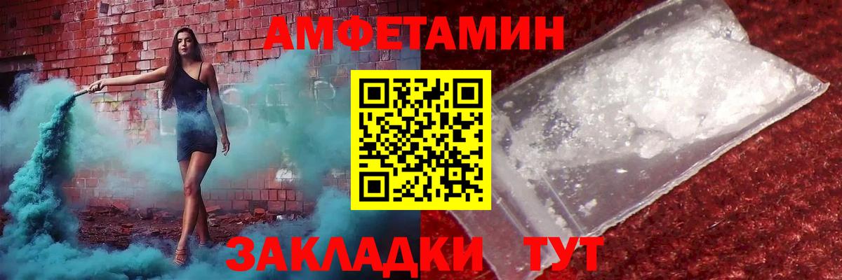 Метамфетамин Декстрометамфетамин 99.9% Волгодонск