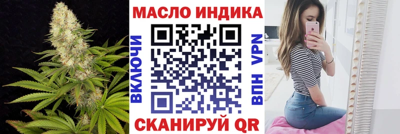 что такое   Волгодонск  Дистиллят ТГК вейп с тгк 