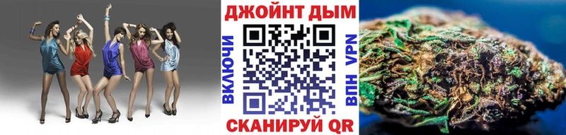 Каннабис планчик Волгодонск