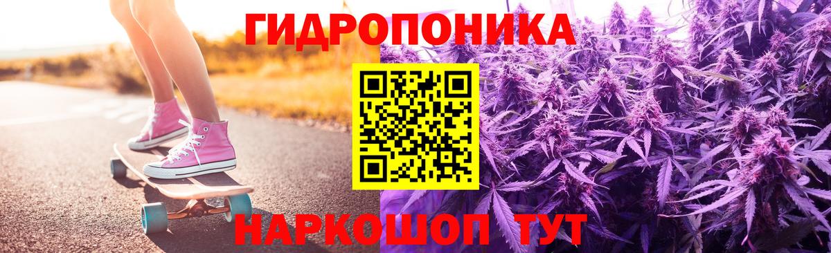 Бошки марихуана гибрид Волгодонск